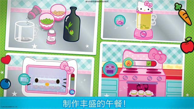 Lunchbox安装器