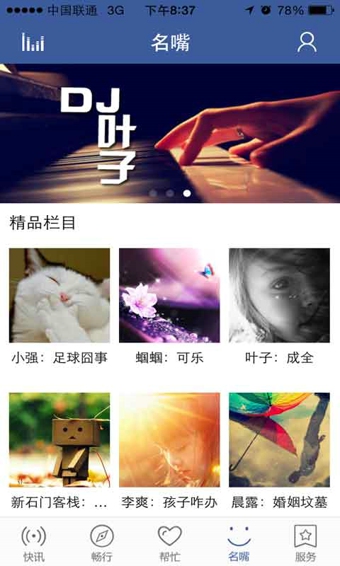 即通