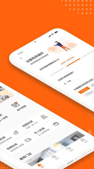 城家公寓(租房生活服务软件) v6.8.0 安卓手机版