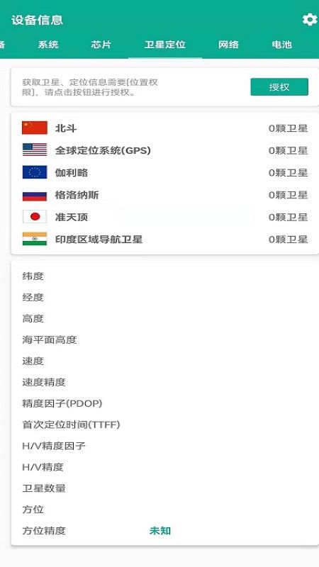 硬件管家王 硬件管家王