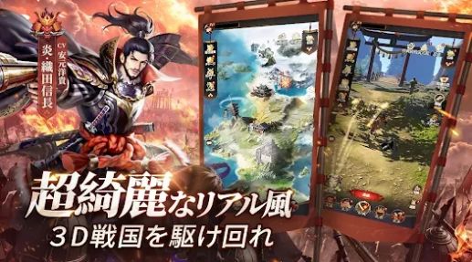 戦国最強伝説～無料300連～