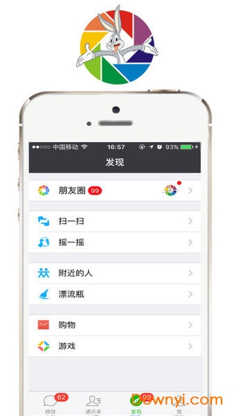 刷圈兔2去水印最新版