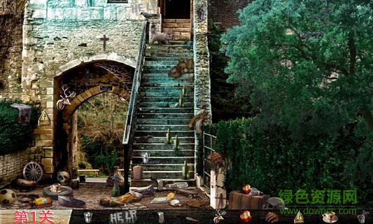 鬼屋找东西蜘蛛