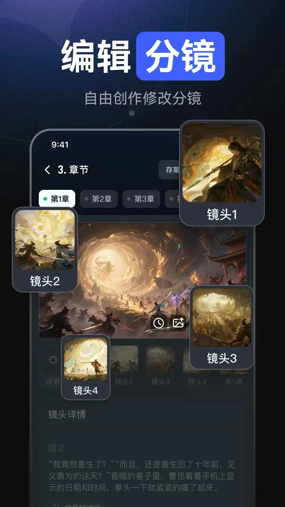 AI超级制图