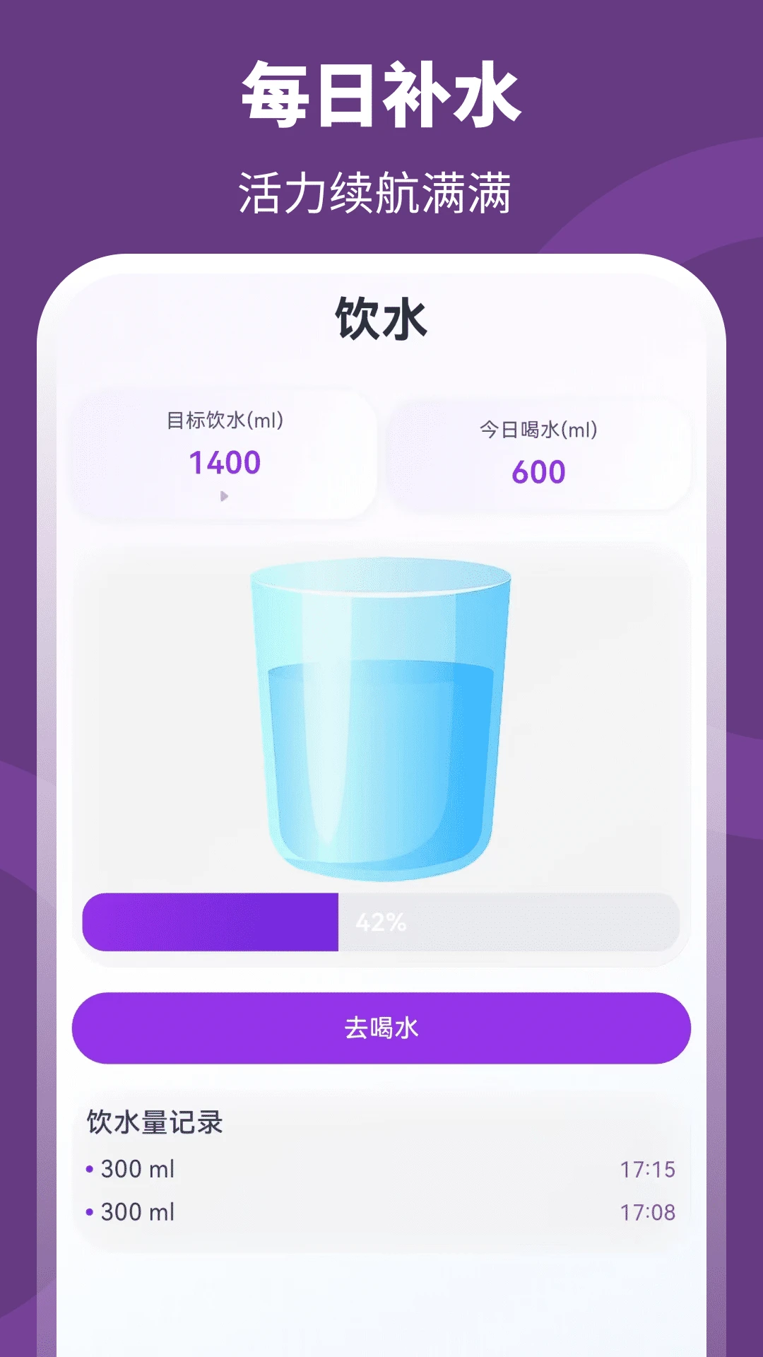 超+慢跑 超+慢跑