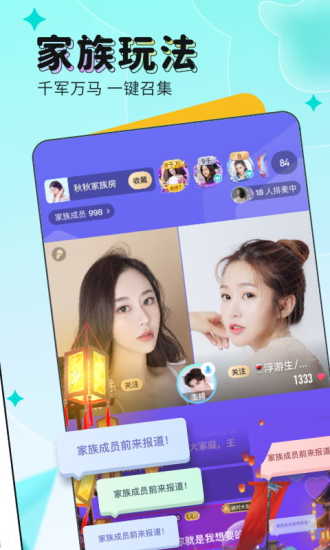 映客直播ios正式版app官方版
