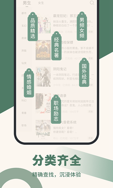 藏书阁 安卓版v1.6.2