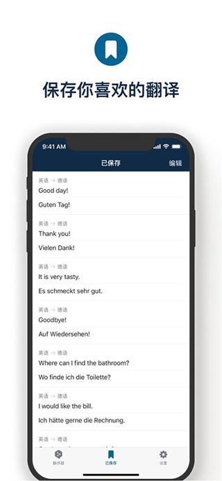 Deepl翻译 官网入口