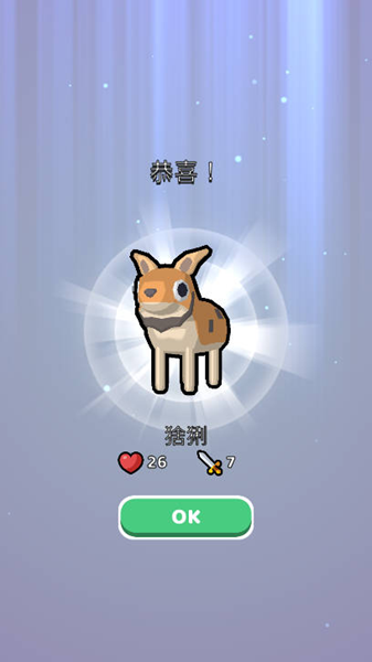 动物小精灵免广告无限金币版 v2.0.15