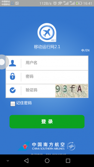 移动运行网