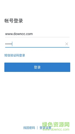 中国石油即时通手机版