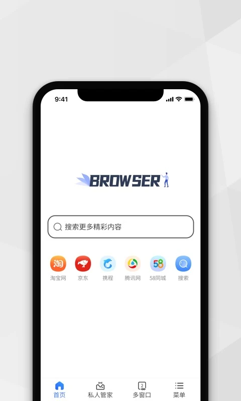 小树搜索