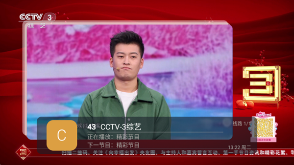 重温经典TV 免费最新版v5.2.0