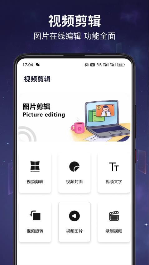 看吧影视