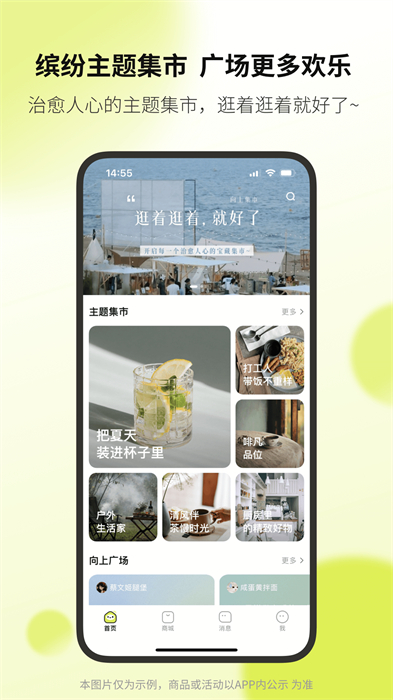 毙考题(改名向上)
