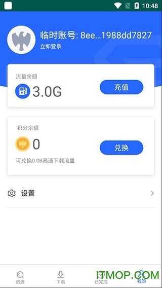 enfi下载器免费版