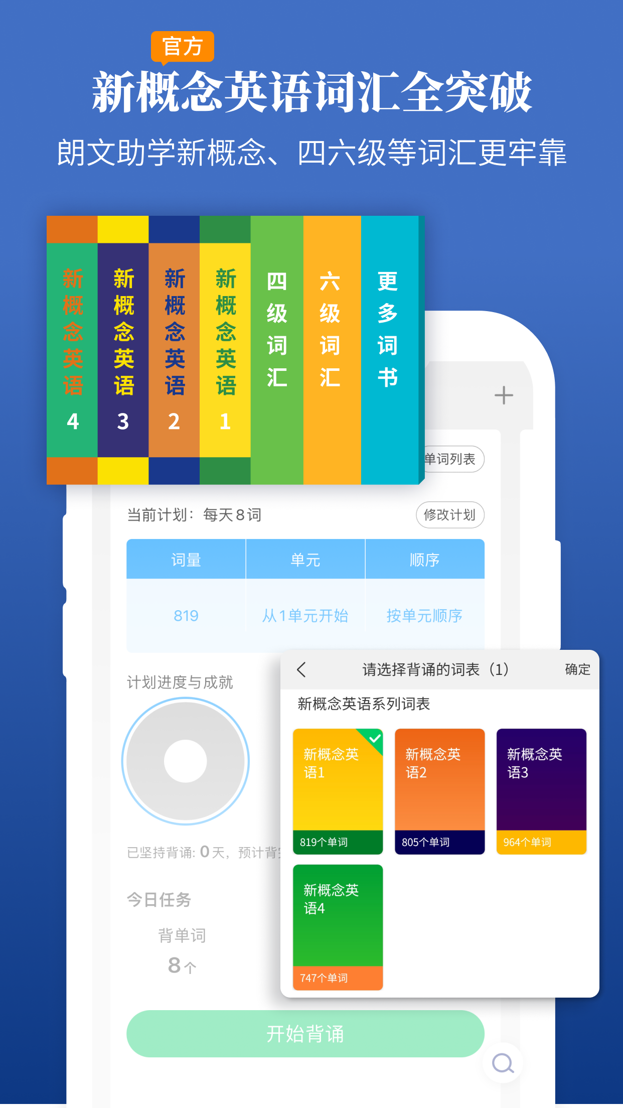 朗文当代高级英语词典 朗文当代高级英语词典