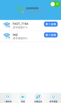 wifi万能接收器 wifi万能接收器