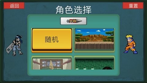 斯诺忍者传
