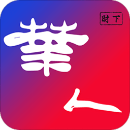 同城华人