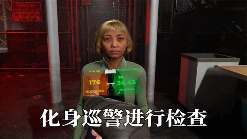 边境警察巡逻3D