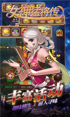 女神猛将传bt版 女神猛将传bt版