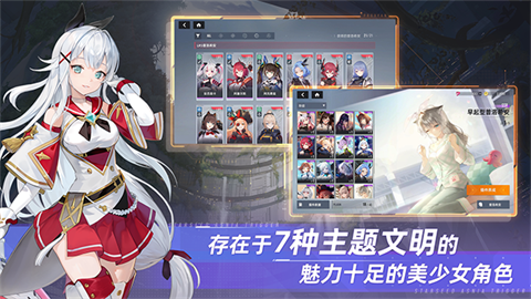 스타시드安装器