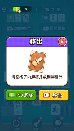 解压切切乐