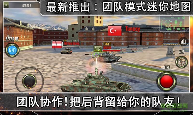 钢铁荣耀
