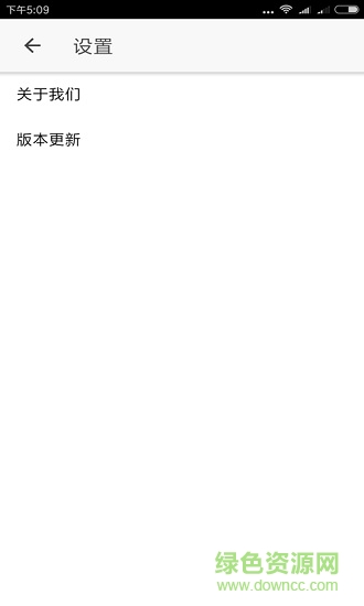 思路笔记