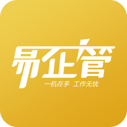 易企管