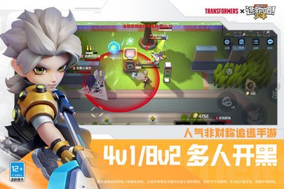 逃跑吧少年搜狗版最新版