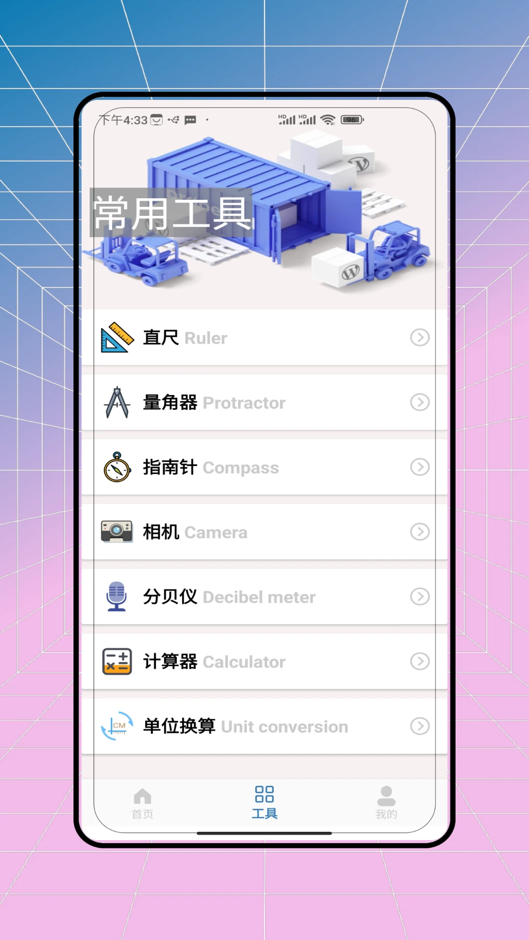 金属探测