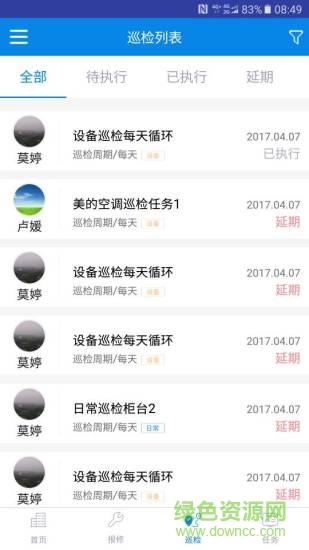 能博士