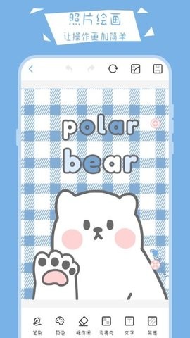 画画黑板 画画黑板