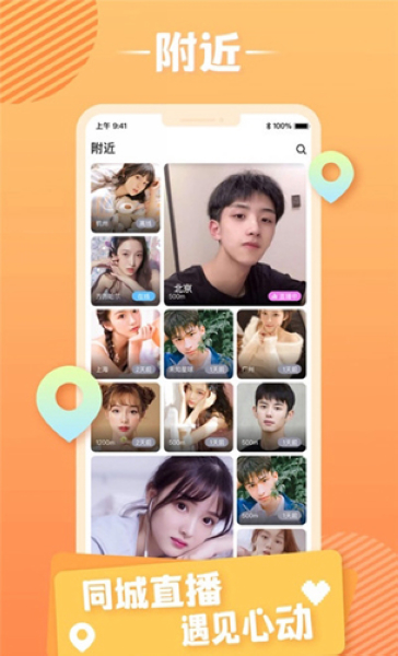 花花社区 安卓吧v8.8.8
