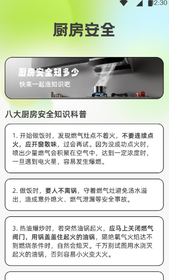 巧手鲁班