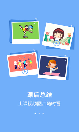动动宝