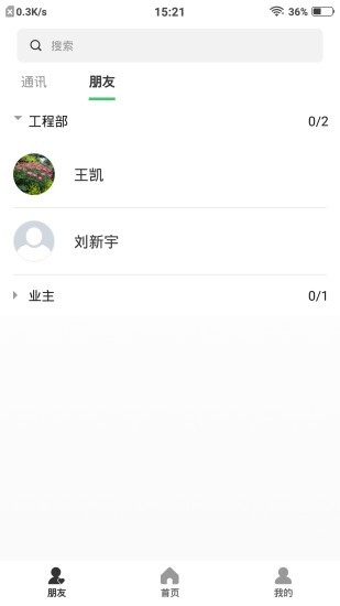 幸福管家 幸福管家