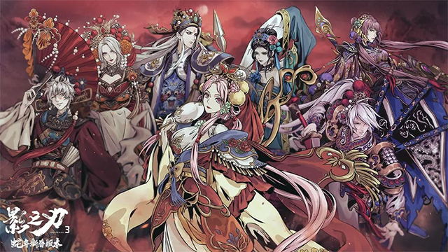 影之刃3官网