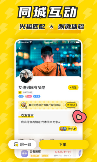 毛线 毛线