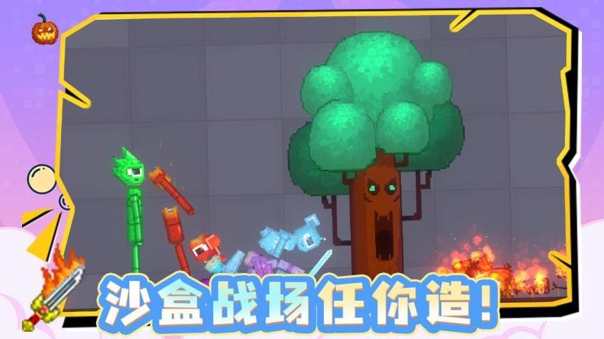 节奏魔盒
