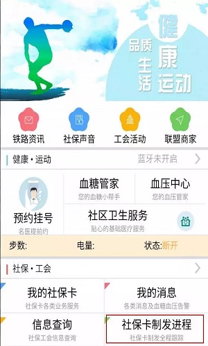 62微众生活
