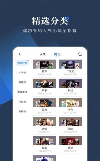 追书书城 追书书城
