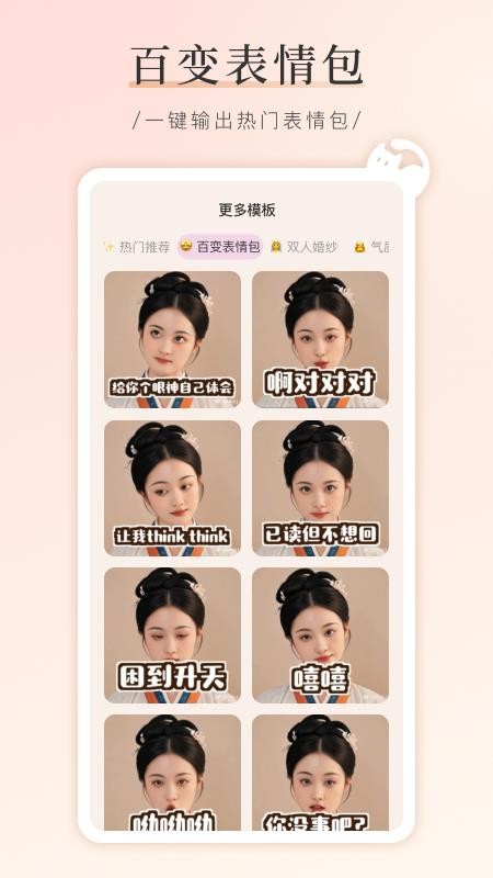 简约免费相机 简约免费相机