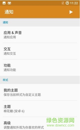 浮动通知floatify pro 11高级版 浮动通知floatify pro 11高级版