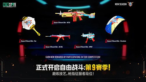 未来之翼手游下载最新版20230.952