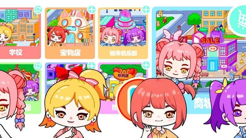 拖拖小镇：全新世界
