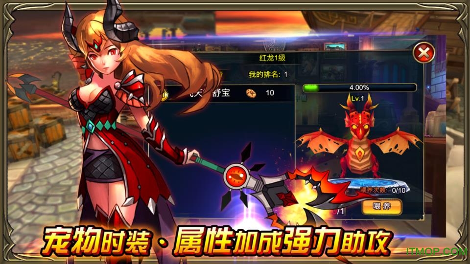 圣域激战