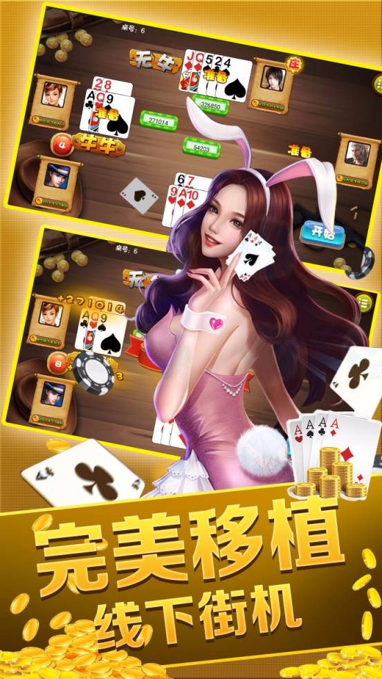 真人娱乐